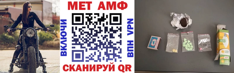 Амфетамин 98%  где найти   OMG   сайты даркнета телеграм  Казань 
