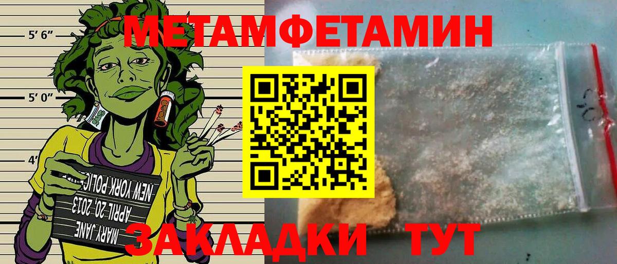 Амфетамин Розовый Казань