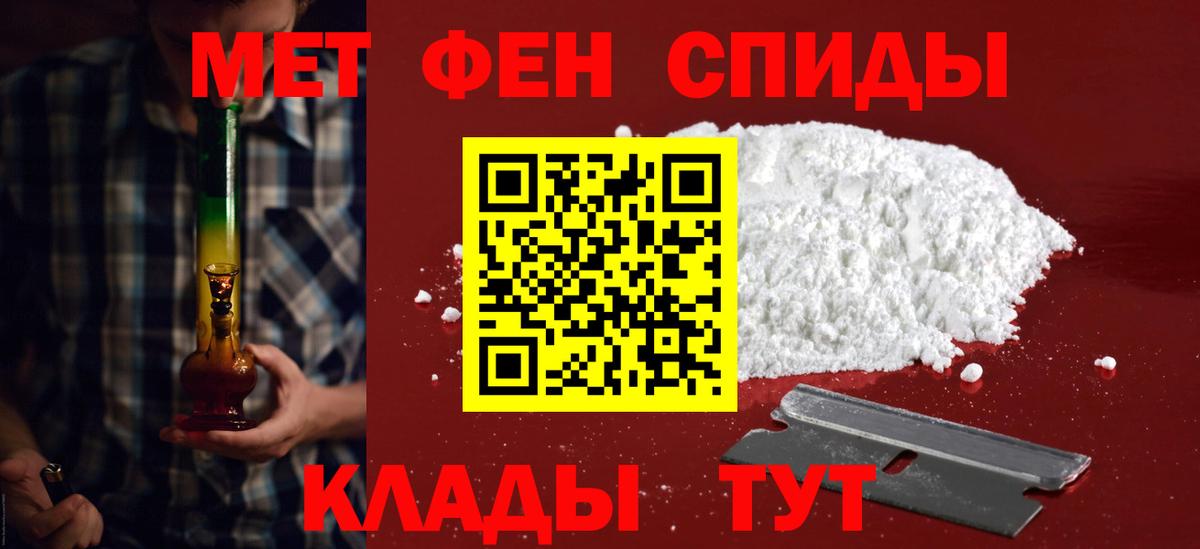 Amphetamine  Amphetamine Premium  Вход с VPN  Казань 