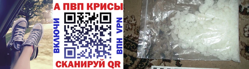 где купить наркоту  Казань  ОМГ ОМГ зеркало  A-PVP СК 