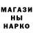 КЕТАМИН ketamine PrivetDrug14