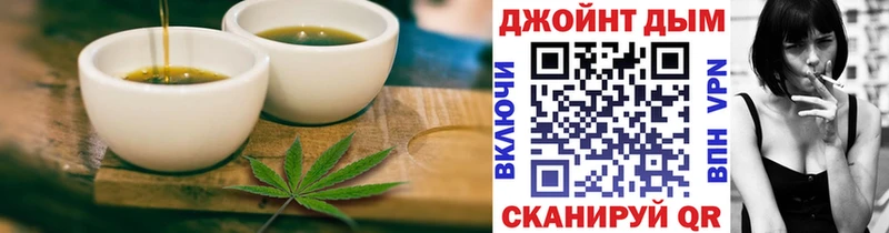 OMG зеркало где продают Казань Печенье с ТГК марихуана