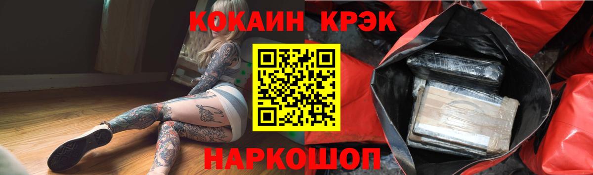 цены   Вход с VPN  Кокаин  Казань  Cocaine 97% 