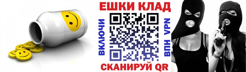 Экстази круглые  что такое   Казань 