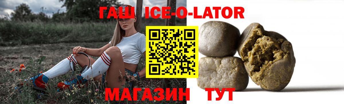 Казань  закладки  Вход с VPN  ГАШИШ 40% ТГК  ГАШИШ 