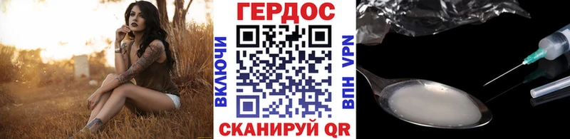 ГЕРОИН VHQ  mega ССЫЛКА  Казань 