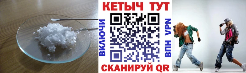 Кетамин VHQ  Казань 