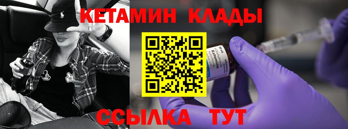 shop клад  kraken как войти  Казань  Вход с VPN  КЕТАМИН ketamine 