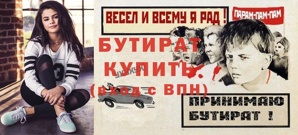 метадон Алексин