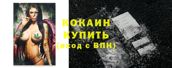 кокаин перу Алзамай