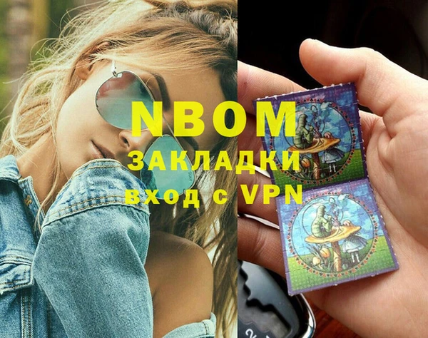 хмурый Алексеевка