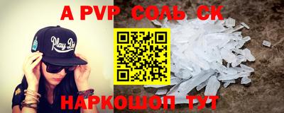эйфоретик Кинель