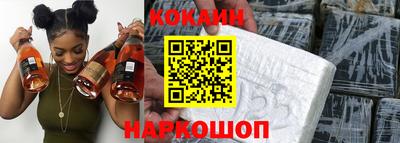 эйфоретик Кинель