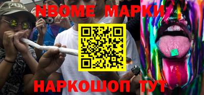 эйфоретик Кинель