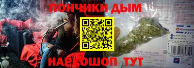 прущая мука Кингисепп