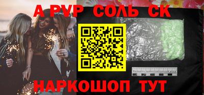 эйфоретик Кинель