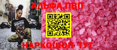 прущая мука Кингисепп