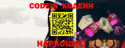 эйфоретик Кинель