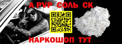 a pvp Коммунар