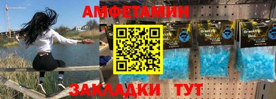 прущая мука Кингисепп