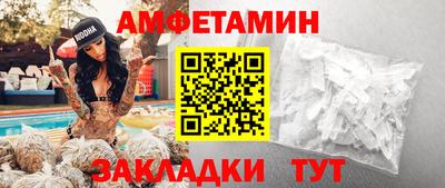 прущая мука Кингисепп