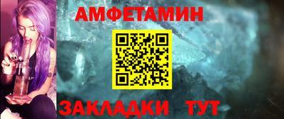 прущая мука Кингисепп