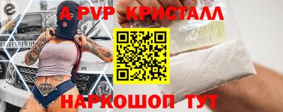 марки nbome Конаково