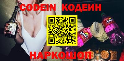 эйфоретик Кинель