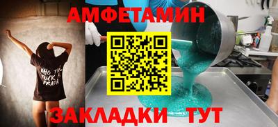 прущая мука Кингисепп