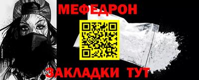 прущая мука Кингисепп