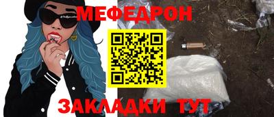 прущая мука Кингисепп