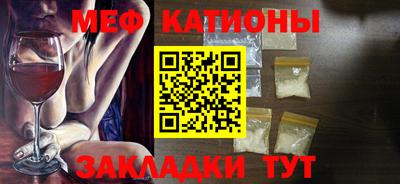 прущая мука Кингисепп