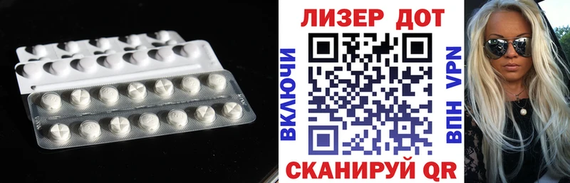 Лсд 25 экстази кислота  гидра   Казань  наркотики 
