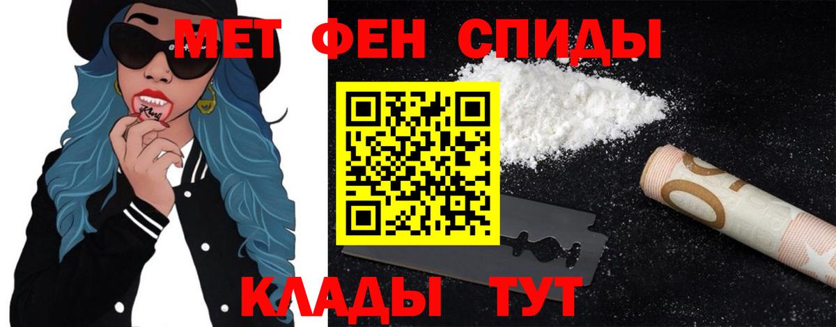 Метамфетамин  Вход с VPN  Казань  МЕТАМФЕТАМИН винт 