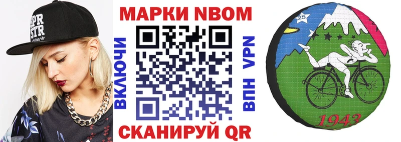 mega зеркало  Казань  Марки N-bome 1500мкг  маркетплейс наркотические препараты  где купить наркоту 
