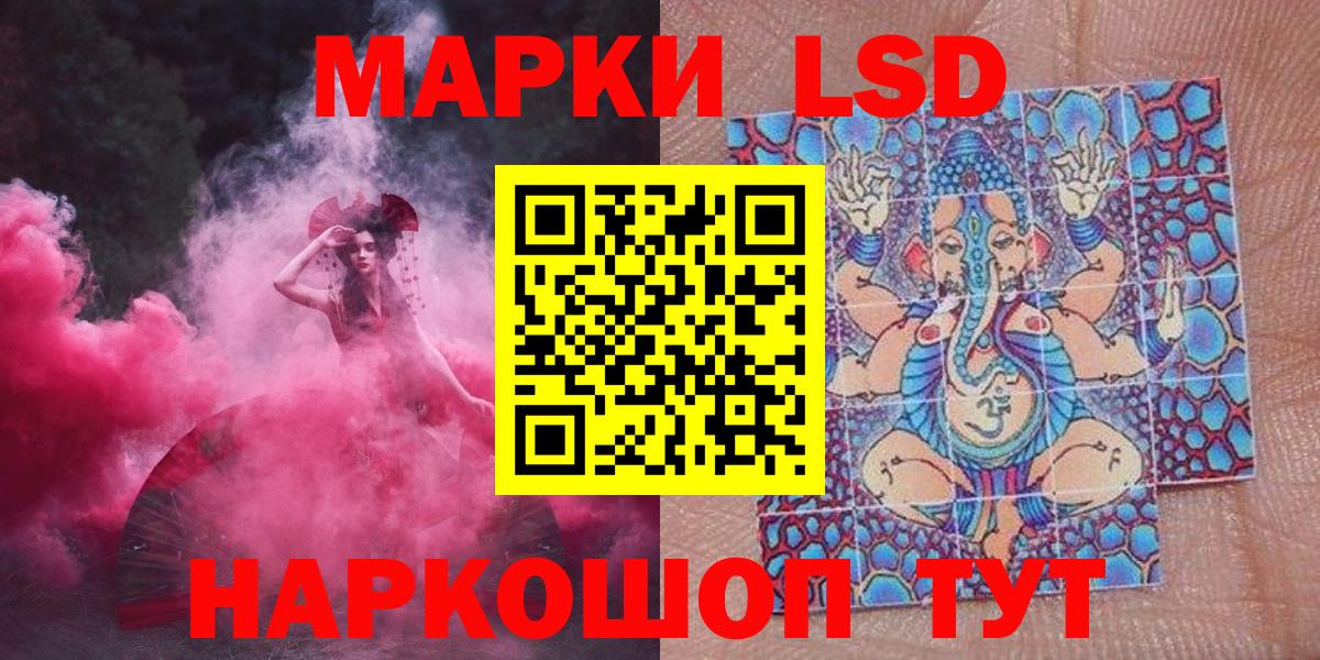 Марки NBOMe 1500мкг Казань