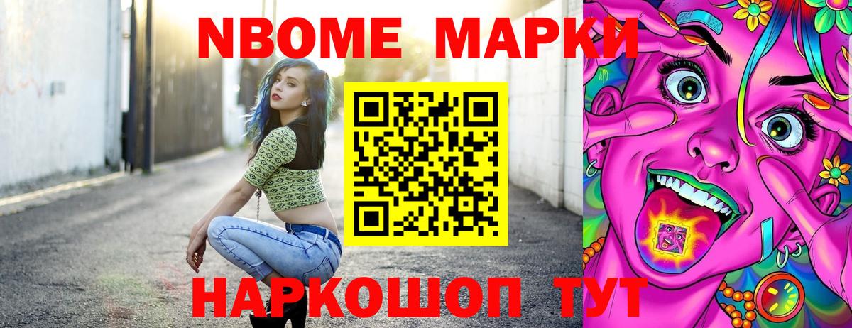 Меф Казань