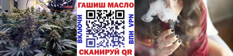 кракен ссылки  где купить наркоту  Казань  ТГК гашишное масло 