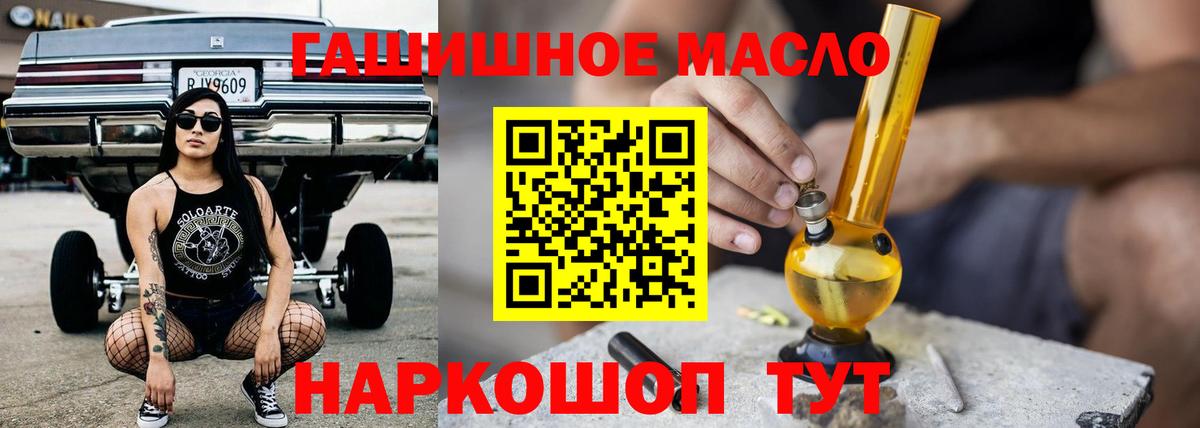 ТГК жижа  ТГК THC oil  Казань  Вход с VPN 