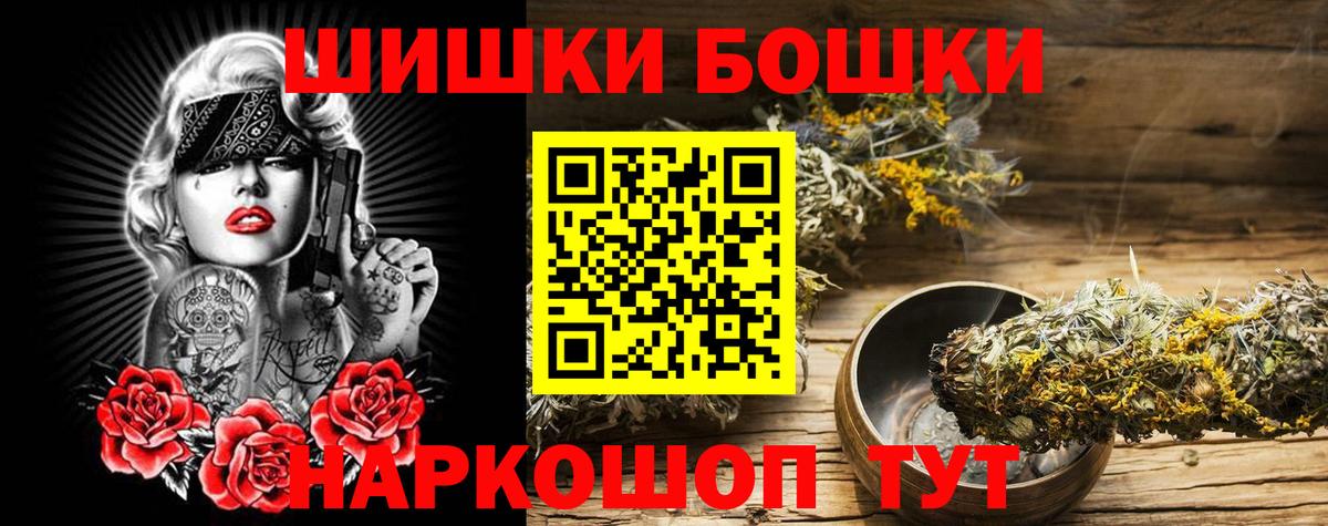 Конопля Amnesia  Шишки марихуана марихуана  Казань  Шишки марихуана план  Вход с VPN 